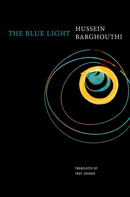 The Blue Light (Hardcover)