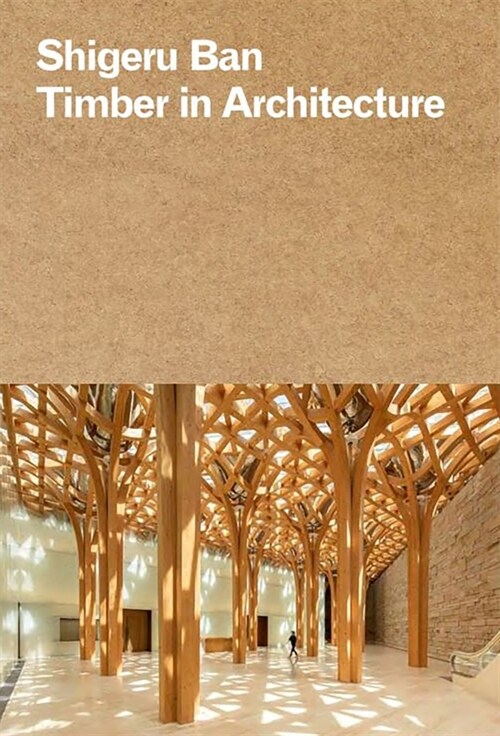 Shigeru Ban: Timber in Architecture (Hardcover)
