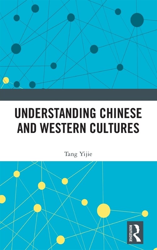 Understanding Chinese and Western Cultures (Hardcover)