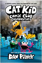 Cat Kid Comic Club #4: Collaborations (Hardcover)