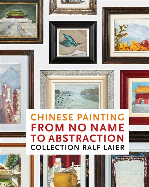 Chinese Painting from No Name to Abstraction: Collection Ralf Laier (Hardcover)