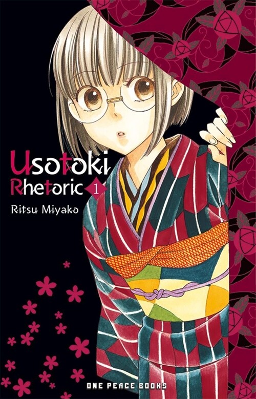 Usotoki Rhetoric Volume 1 (Paperback)