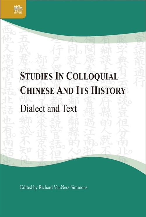 Studies in Colloquial Chinese and Its History: Dialect and Text (Hardcover)