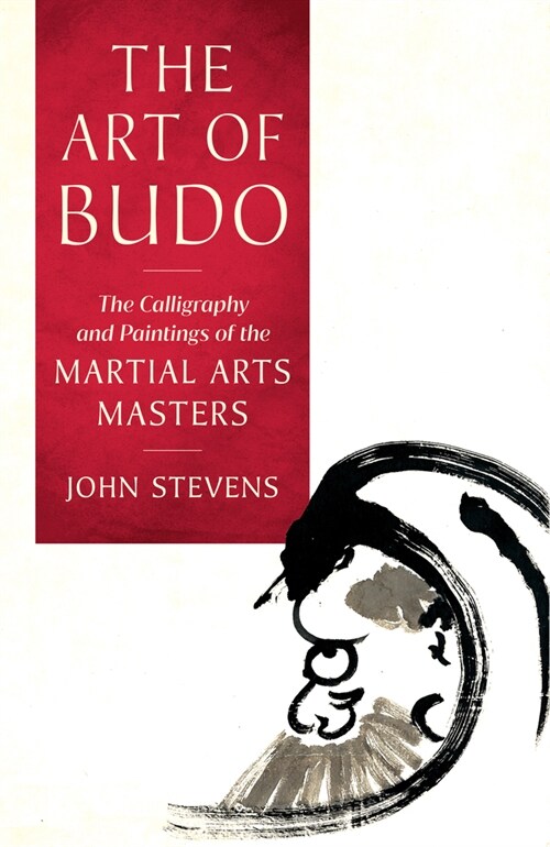 The Art of Budo: The Calligraphy and Paintings of the Martial Arts Masters (Paperback)