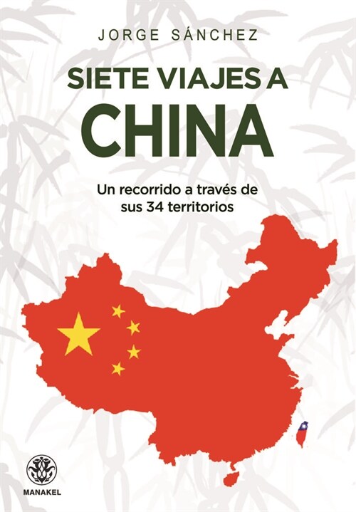 Siete viajes a China (DH)