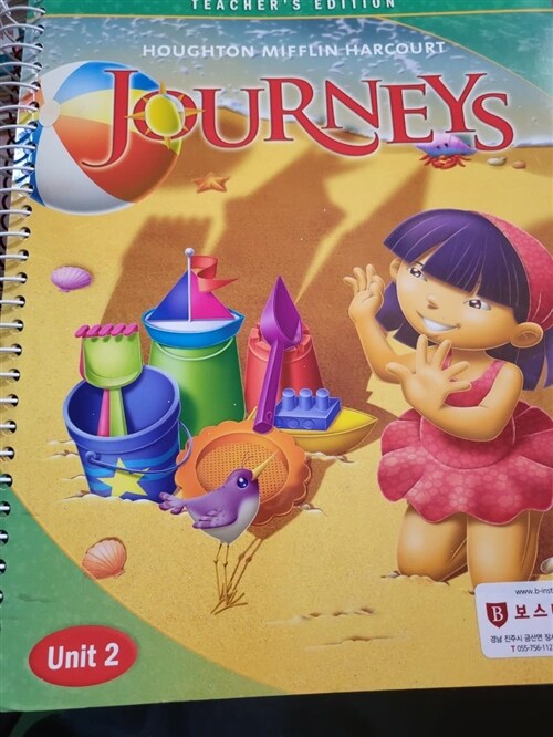 [중고] Journeys Teacher‘s Edition Grade 1 Unit 2