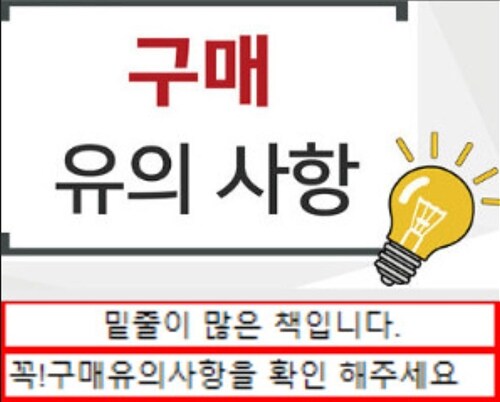 [중고] 처음에는 비극으로, 다음에는 희극으로