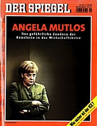 Der Spiegel (주간 독일판): 2008년 12월 01일