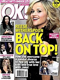 Ok Weekly US (주간 미국판): 2008년 12월 08일
