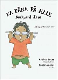 Ka Pana Pa Hale/ Backyard Jam (Board Book, 1st, Bilingual)