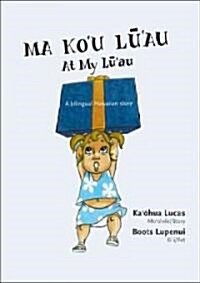 Ma Kou Luau (Paperback, Board Book, 1st)