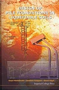 Design of Pile Foundations in Liquefiable Soils (Hardcover)