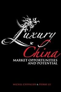 [중고] Luxury China : Market Opportunities and Potential (Hardcover)