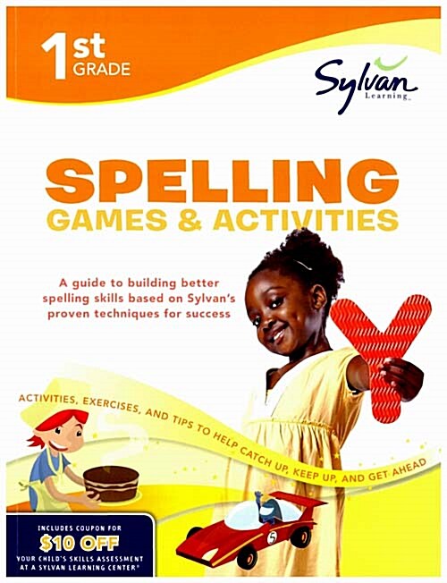 1st Grade Spelling Games & Activities: Activities, Exercises, and Tips to Help Catch Up, Keep Up, and Get Ahead (Paperback)