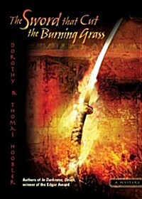 Sword That Cut the Burning Grass (School & Library Binding)
