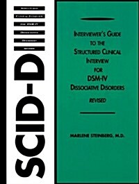 Interviewers Guide to the Structured Clinical Interview for DSM-IV(R) Dissociative Disorders (SCID-D) (Paperback)