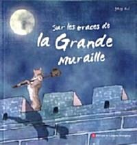 La Grande Muraille (Paperback, 1st)