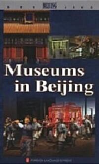 Museums in Beijing (Paperback, 1st)