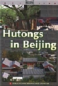 Hutongs in Beijing (Paperback, 1st)