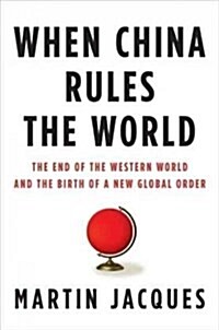 [중고] When China Rules the World (Hardcover)