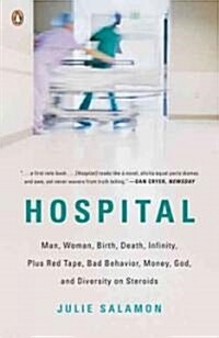 Hospital: Man, Woman, Birth, Death, Infinity, Plus Red Tape, Bad Behavior, Money, God, and Diversity on Steroids (Paperback)
