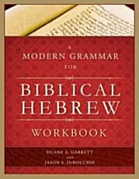 A Modern Grammar for Biblical Hebrew Workbook (Paperback)