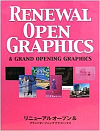 Renewal Open Graphics (Hardcover)