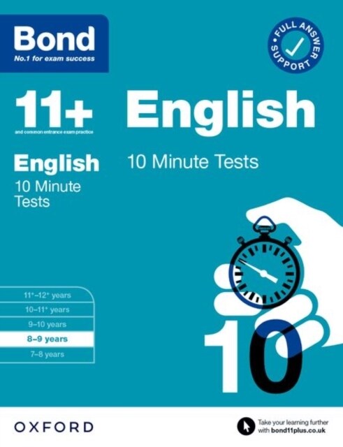 Bond 11+: Bond 11+ English 10 Minute Tests with Answer Support 8-9 years (Paperback, 1)