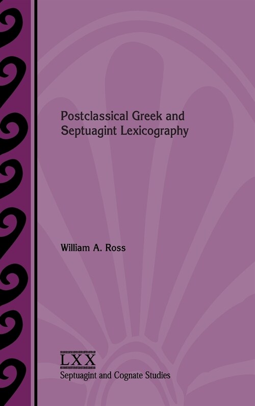 Postclassical Greek and Septuagint Lexicography (Hardcover)