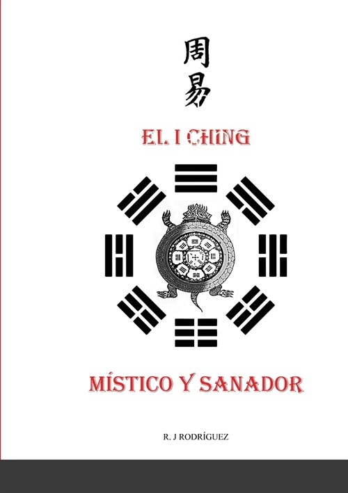 El I Ching m?tico y sanador (Paperback)