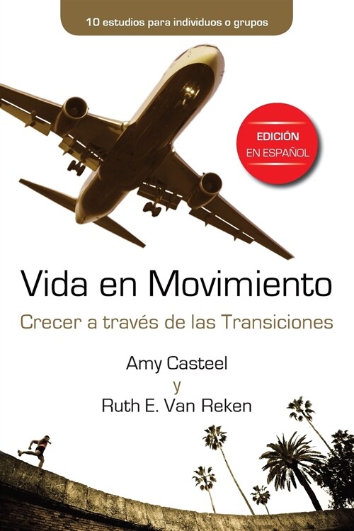 Vida en Movimiento (Paperback)
