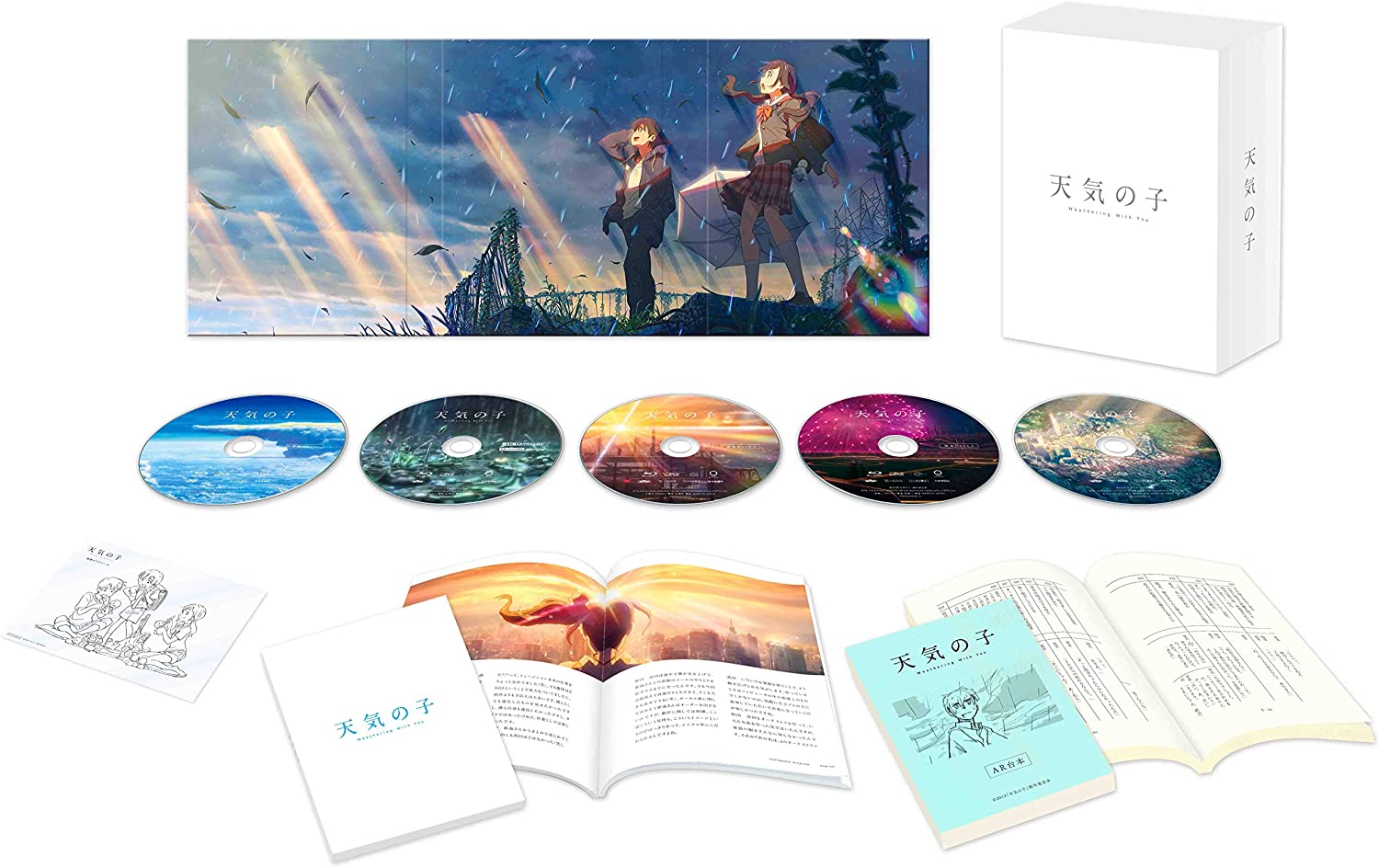 「天氣の子」Blu-rayコレクタ-ズ·エディション 4K Ultra HD Blu-ray同梱5枚組【初回生産限定】