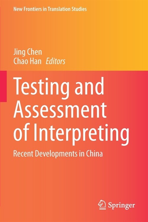 Testing and Assessment of Interpreting: Recent Developments in China (Paperback)