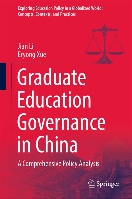 Graduate Education Governance in China: A Comprehensive Policy Analysis (Hardcover)