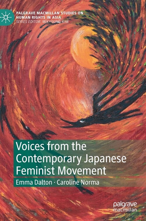 Voices from the Contemporary Japanese Feminist Movement (Hardcover)