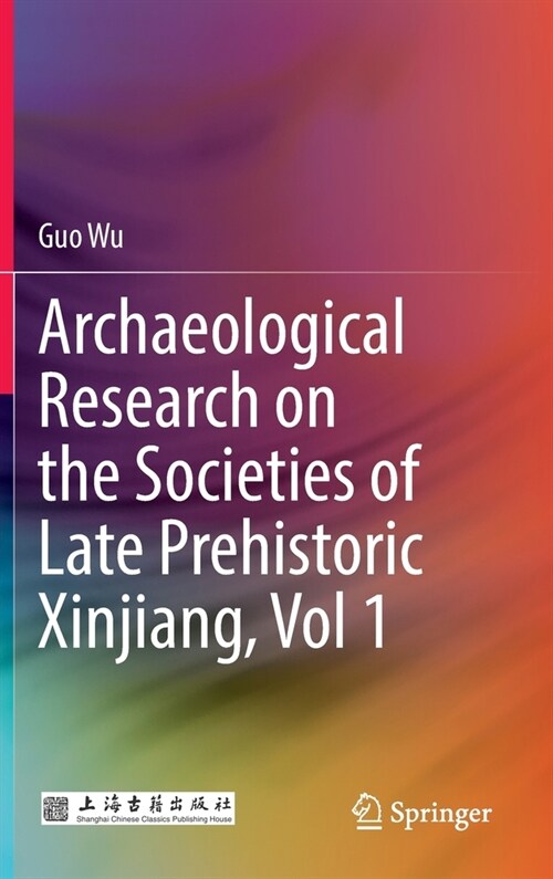 Archaeological Research on the Societies of Late Prehistoric Xinjiang, Vol 1 (Hardcover, 2022)