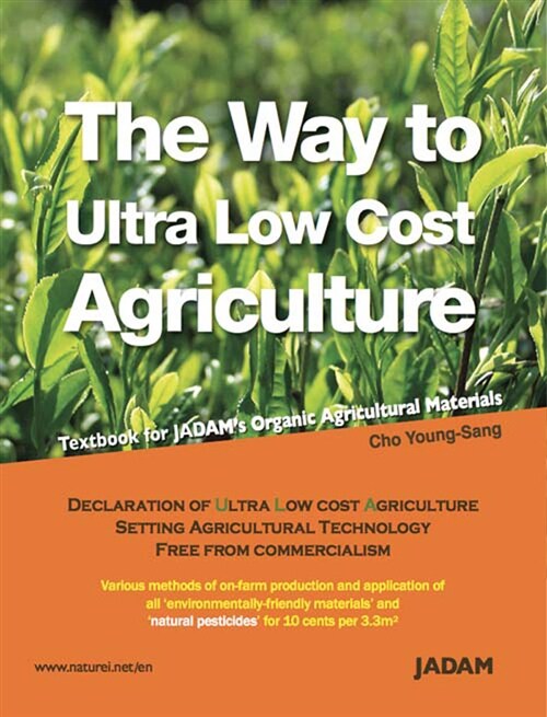 The Way to Ultra Low Cost Agriculture