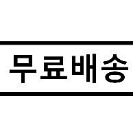 [중고] 버스커버스커 - 정규 1집