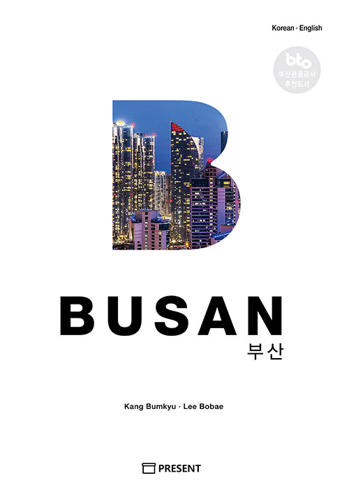 BUSAN