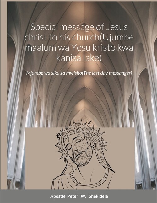 Special message of Jesus christ to his church(Ujumbe maalum wa Yesu kristo kwa kanisa lake): The last days messanger (Paperback)