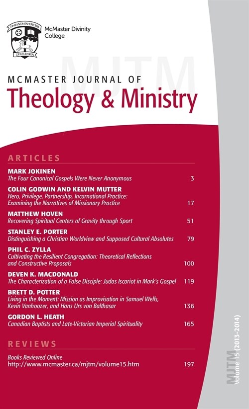 McMaster Journal of Theology and Ministry: Volume 15, 2013-2014 (Hardcover)