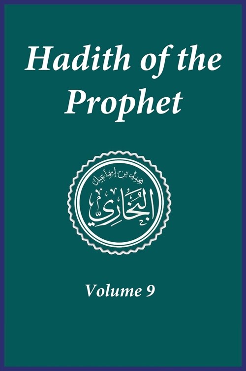 Hadith of the Prophet: Sahih Al-Bukhari: Volume (9) (Hardcover)