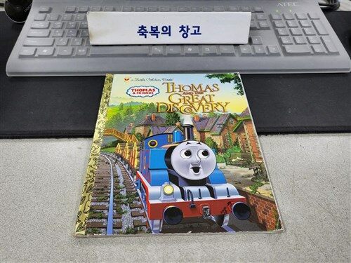 [중고] Thomas and the Great Discovery (Thomas & Friends) (Hardcover)