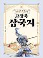 [eBook]  ﱹ 5 : Ÿ 