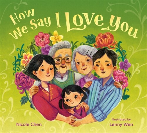 How We Say I Love You (Library Binding)
