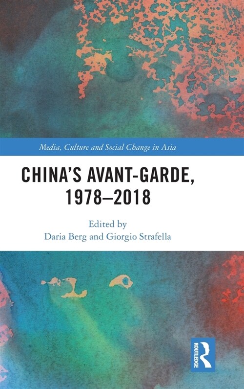 Chinas Avant-Garde, 1978–2018 (Hardcover)