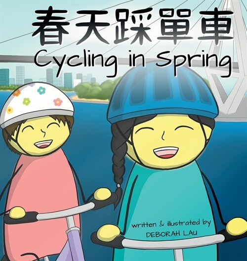 Cycling in Spring: A Cantonese/English Bilingual Rhyming Story Book (with Traditional Chinese and Jyutping) (Hardcover)