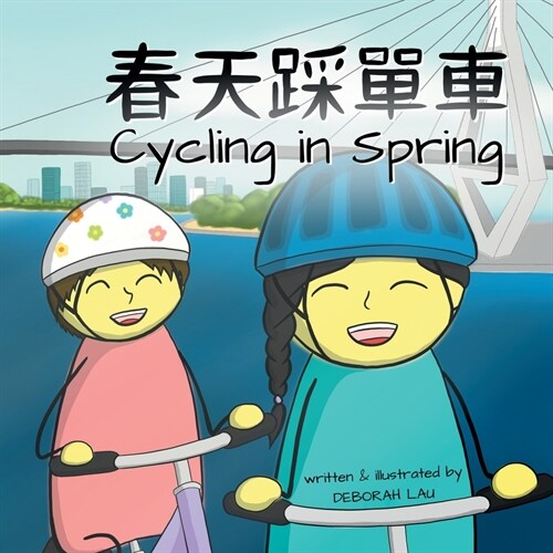 Cycling in Spring: A Cantonese/English Bilingual Rhyming Story Book (with Traditional Chinese and Jyutping) (Paperback)