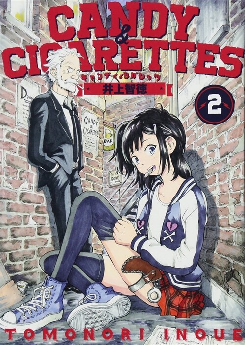 Candy and Cigarettes Vol. 2 (Paperback)