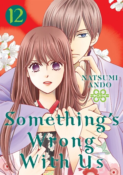 Somethings Wrong with Us 12 (Paperback)